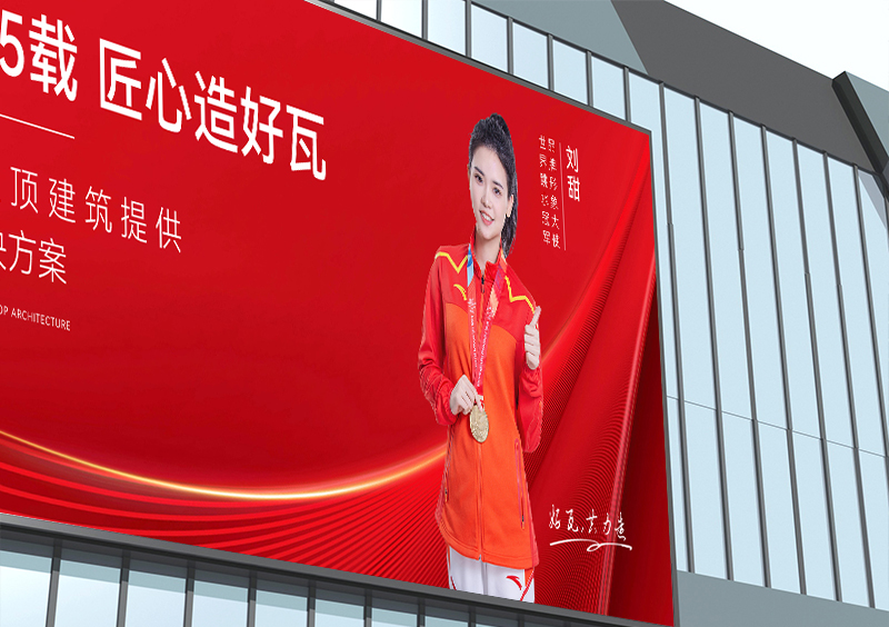 <p>共力建材专注屋顶建材十五年，深受社会各界关注，收获了良好的市场口碑以及广泛的渠道资源，加上国内好评不断的产品品质等优势，与国内外众多资源平台、一级卖场深度合作，推动共力建材的发展，在全国市场稳健发展，扩大品牌的影响力。</p>